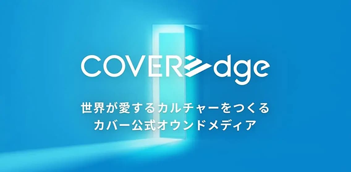 COVEREdge