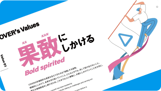 バリューの画像1