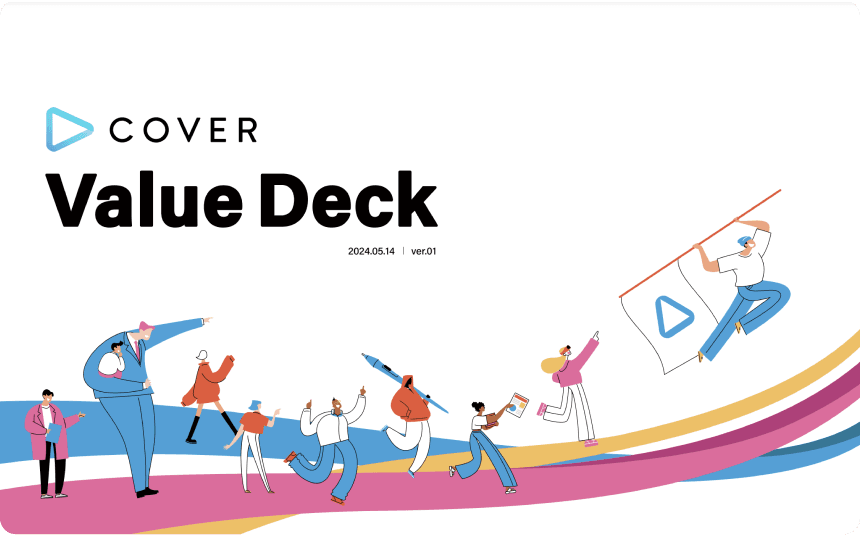 Value Deck